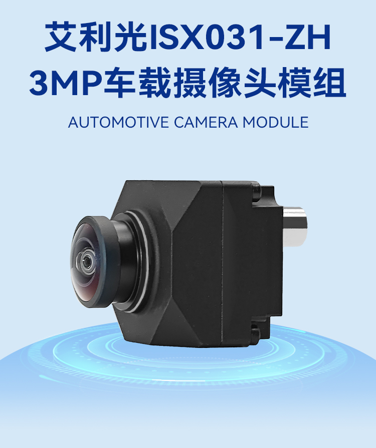 031-3M摄像头详情页_02.jpg