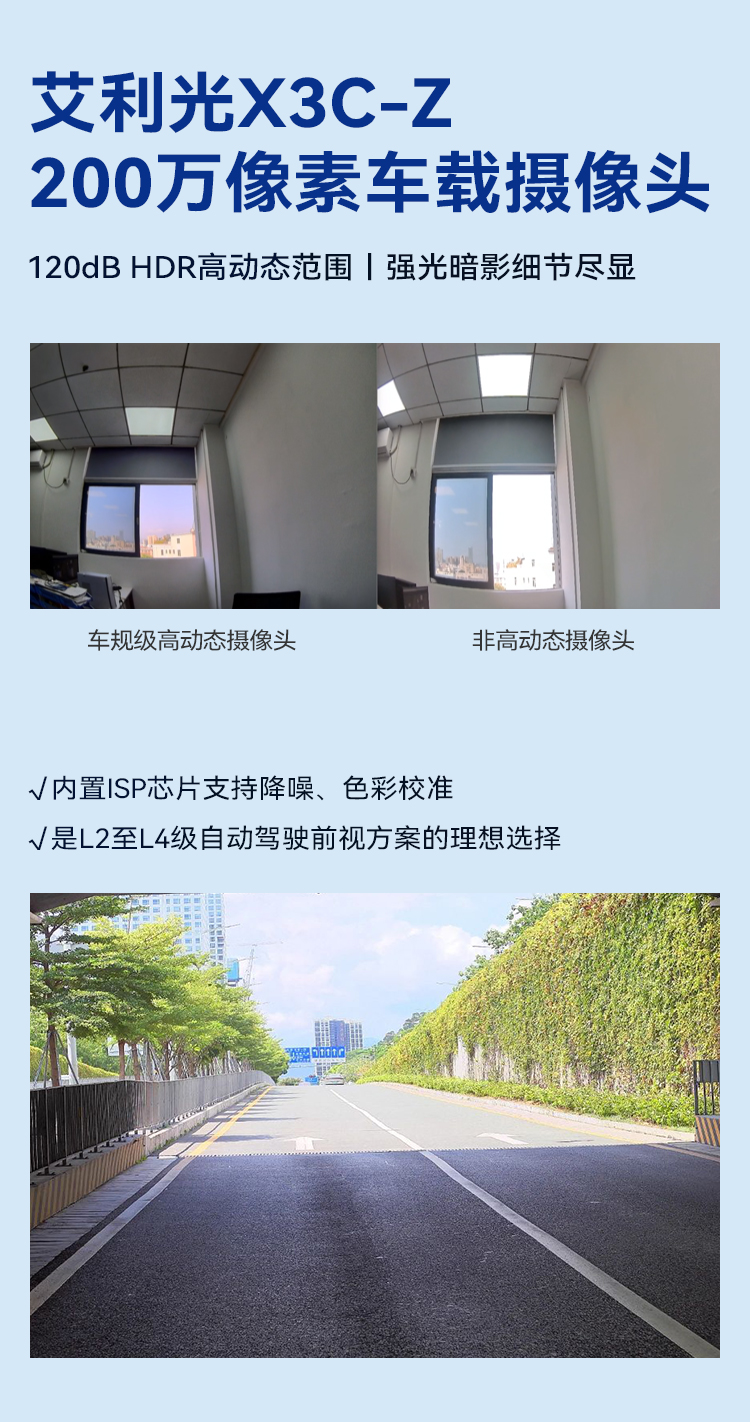 -2M摄像头详情页_04.jpg