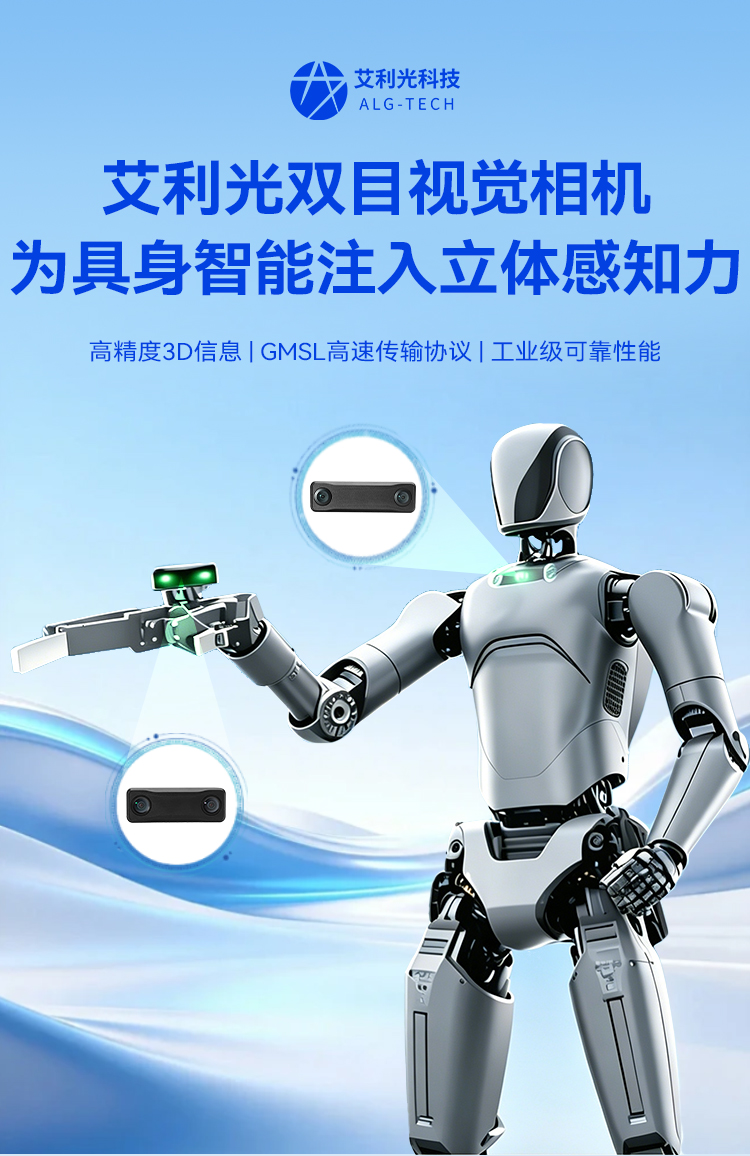 远见y双目详情页_01.jpg
