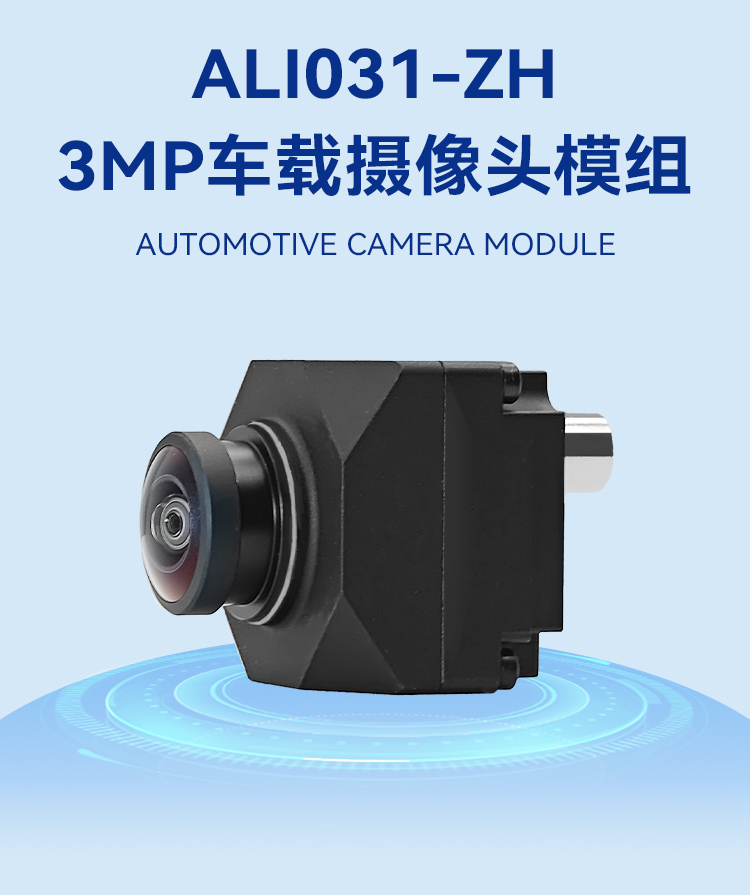 3M摄像头详情页_02.jpg