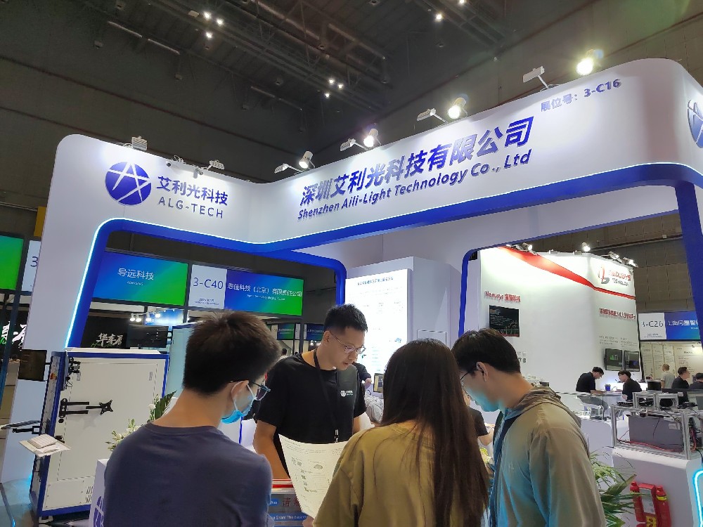 新品发布丨艾利光科技焕新亮相2024 ICVS