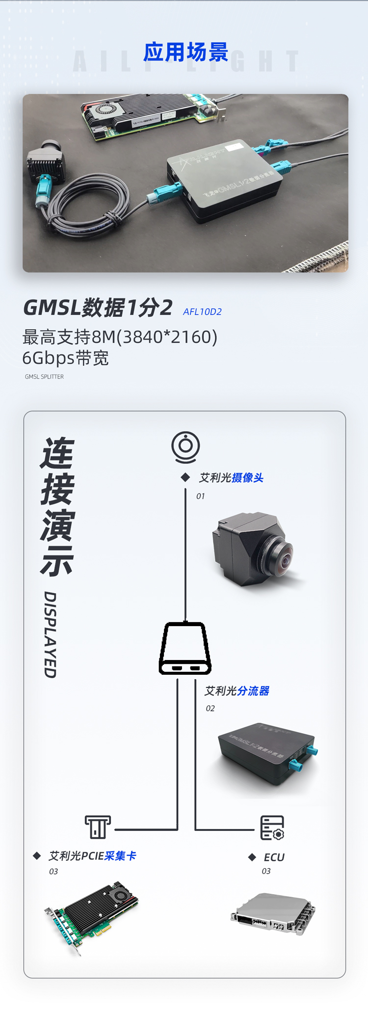分流器_02.jpg