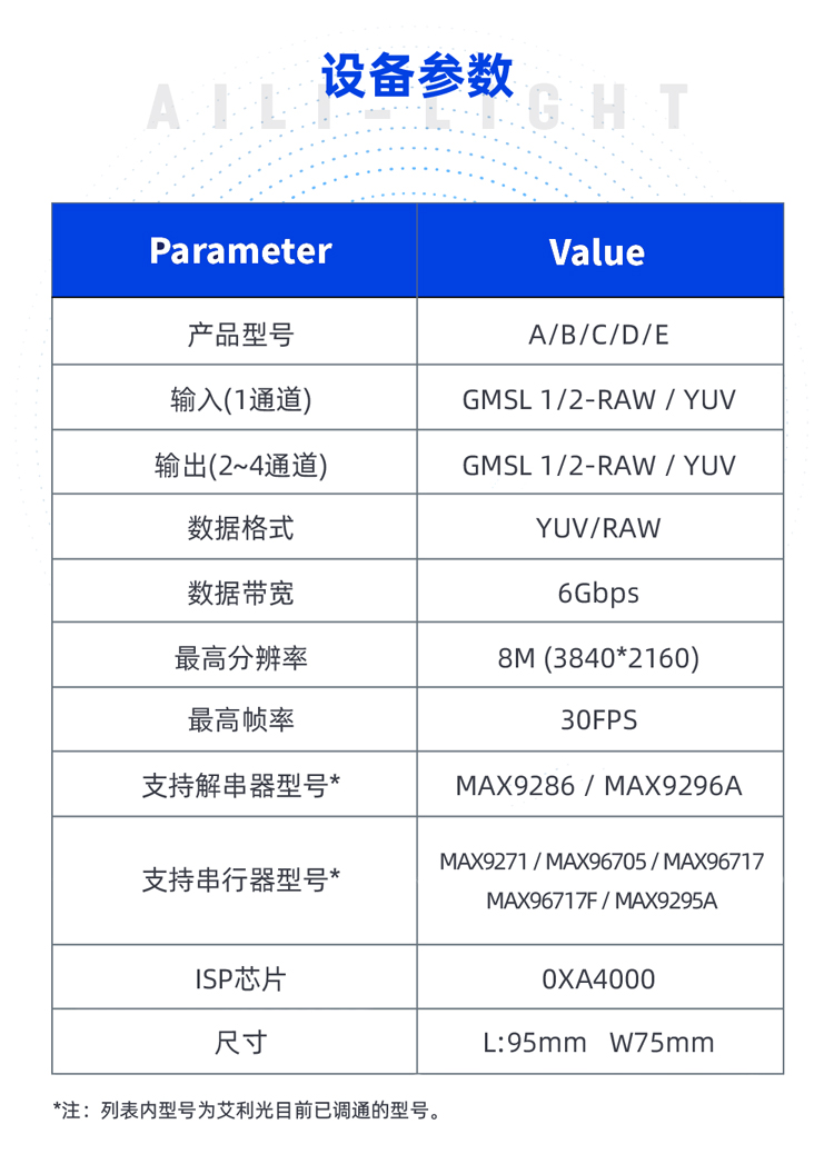 分流器_03.jpg